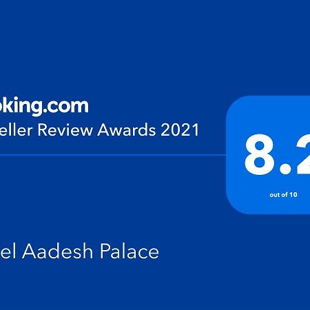 Hotel Aadesh Palace Varanasi Dış mekan fotoğraf