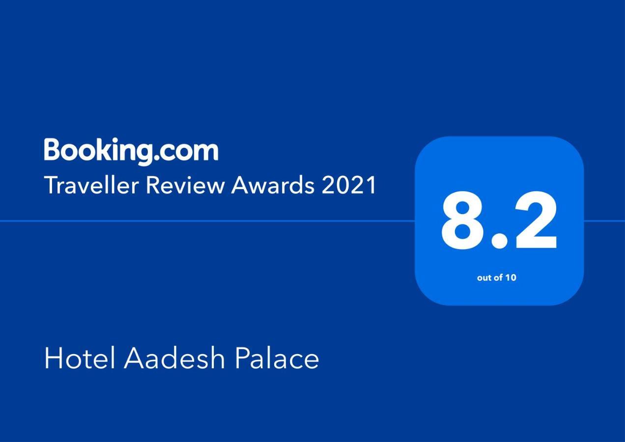 Hotel Aadesh Palace Varanasi Dış mekan fotoğraf